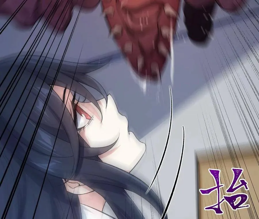第十九话：暗涌 第83页