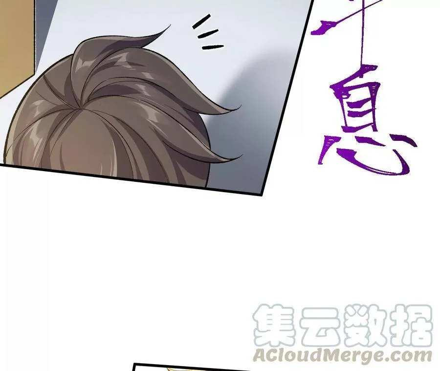 第十九话：暗涌 第93页