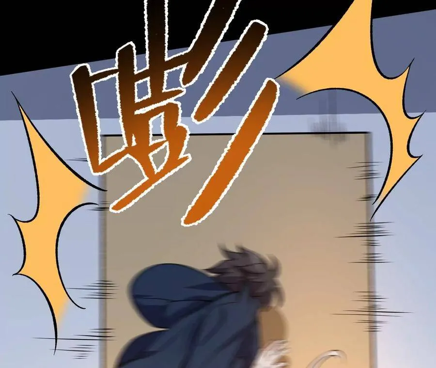第十九话：暗涌 第99页