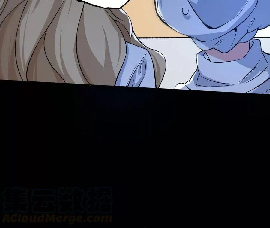 第十九话：暗涌 第101页