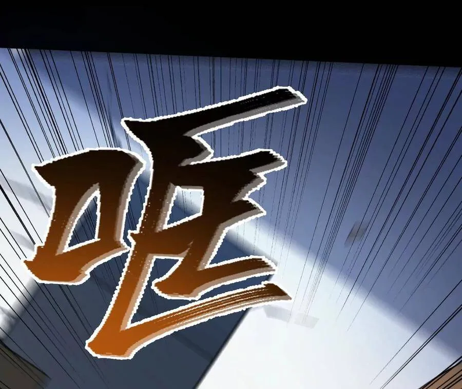 第十九话：暗涌 第103页