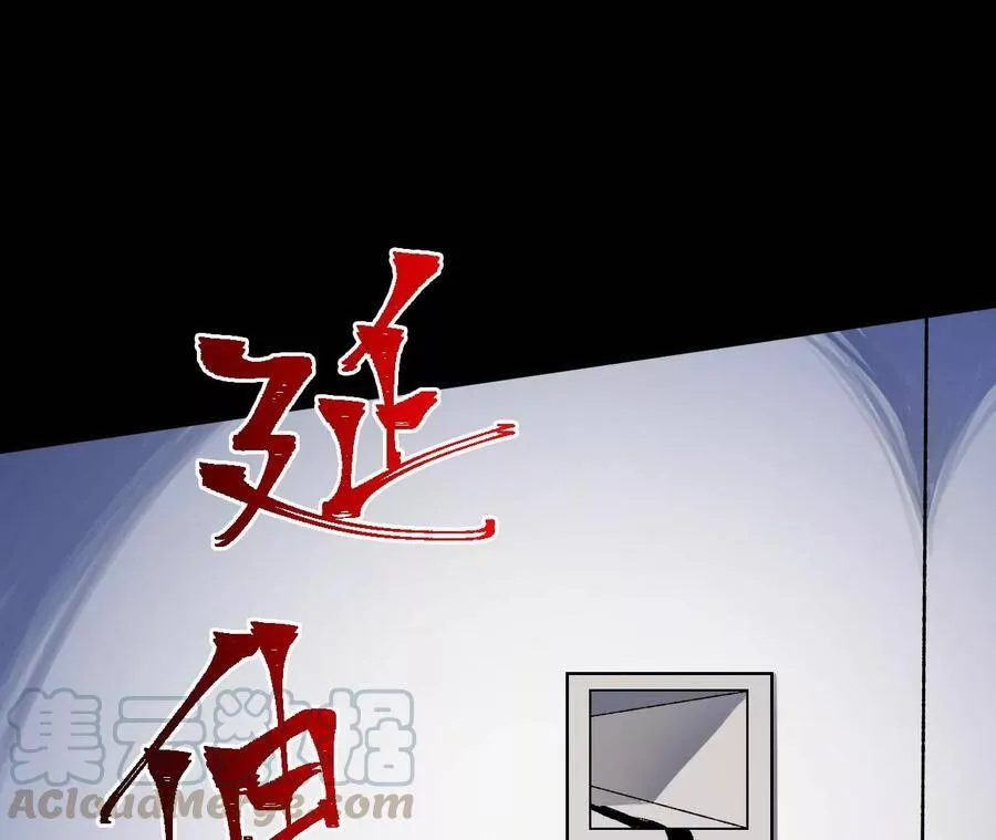 第十九话：暗涌 第109页