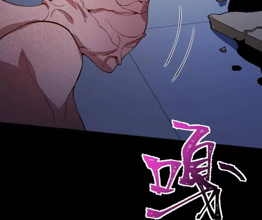 第十九话：暗涌 第111页