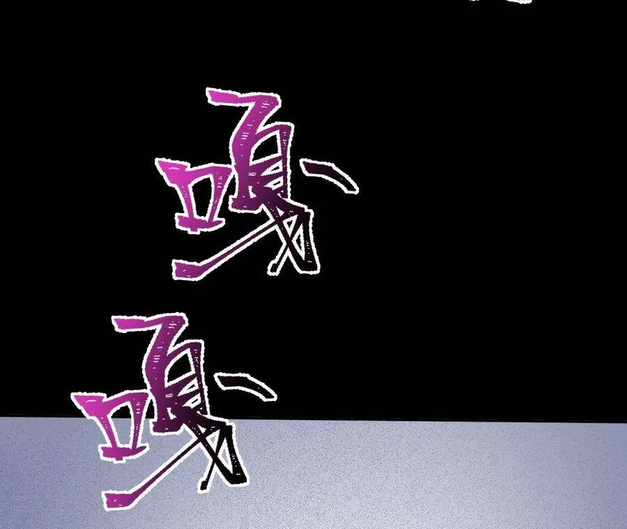 第十九话：暗涌 第112页