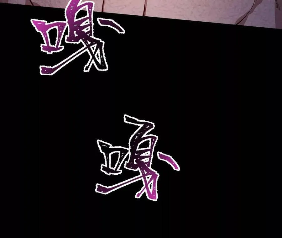 第十九话：暗涌 第114页