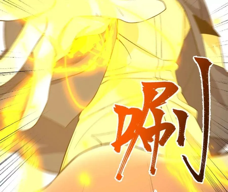 第十九话：暗涌 第119页