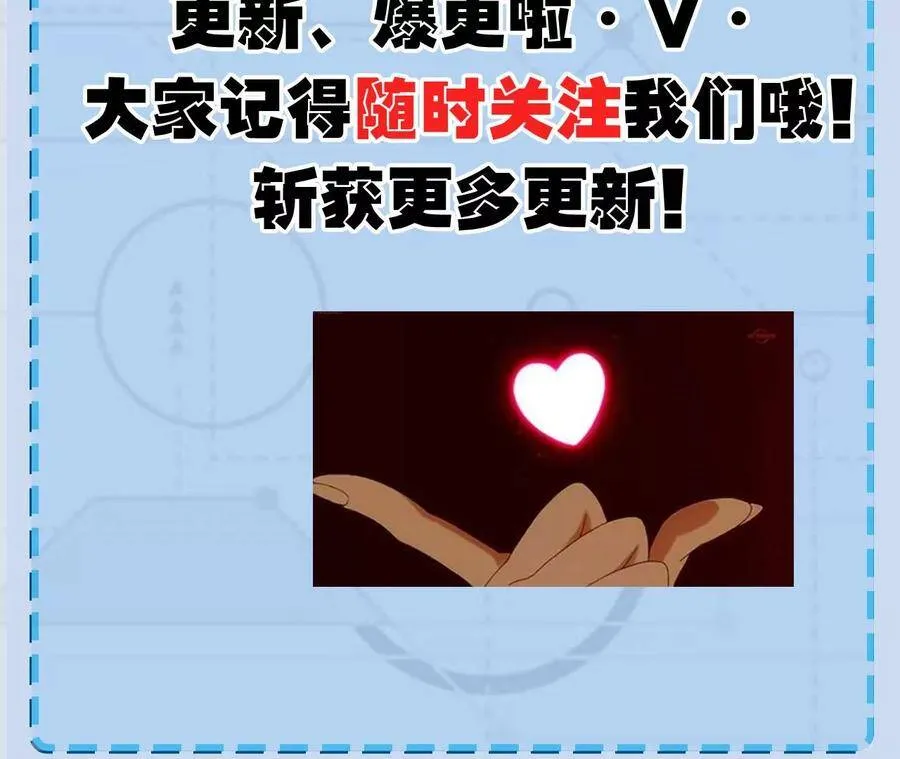 第十九话：暗涌 第135页