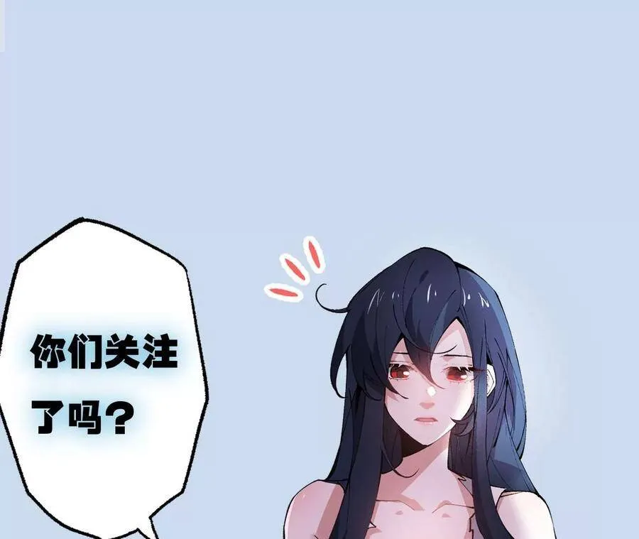 第十九话：暗涌 第136页