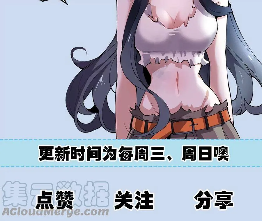 第十九话：暗涌 第137页