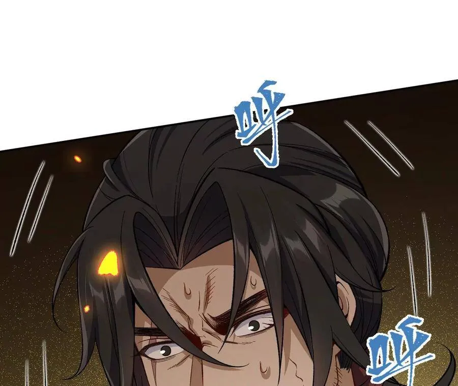 第十八话：成功治愈？！ 第12页