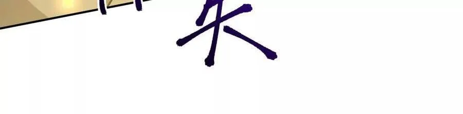 第十八话：成功治愈？！ 第14页