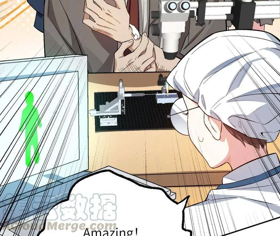 第十八话：成功治愈？！ 第25页