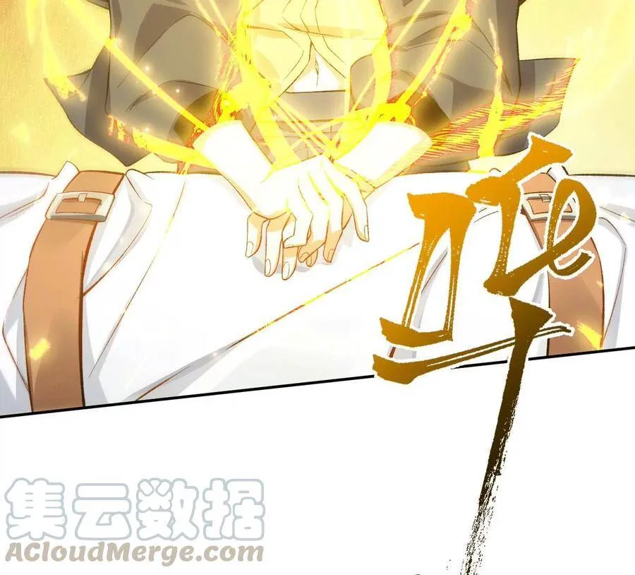 第十八话：成功治愈？！ 第41页