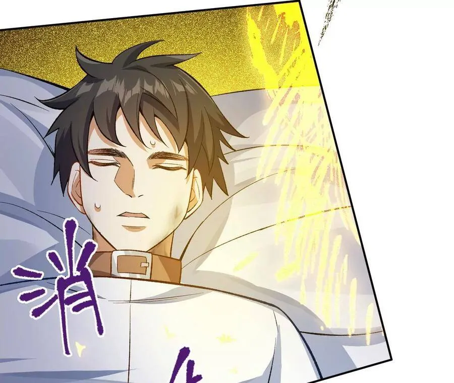 第十八话：成功治愈？！ 第42页