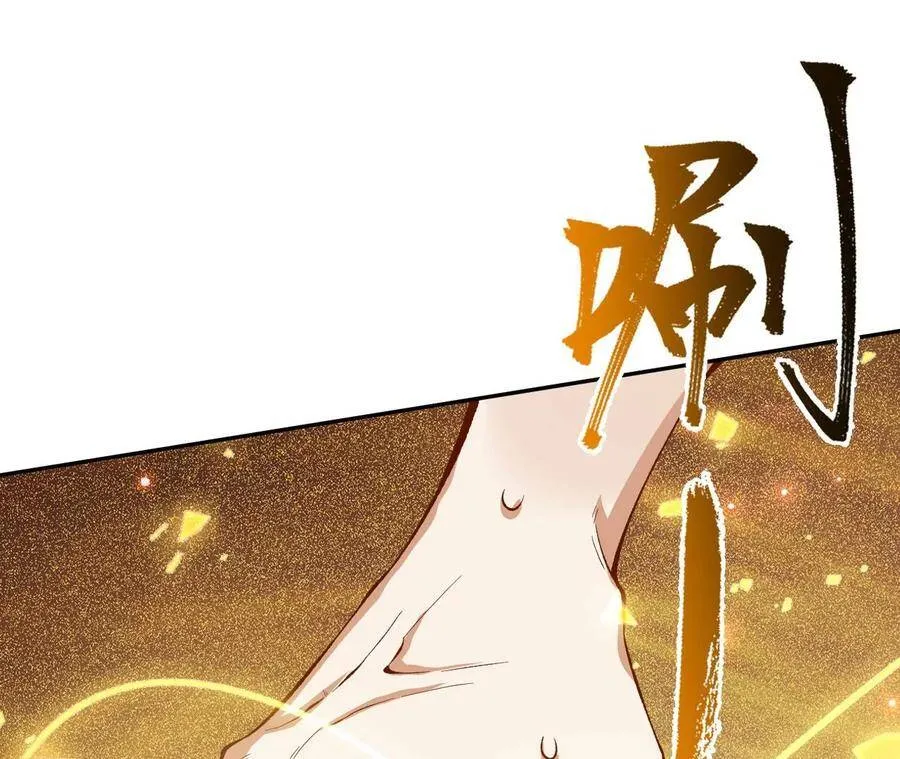 第十八话：成功治愈？！ 第56页