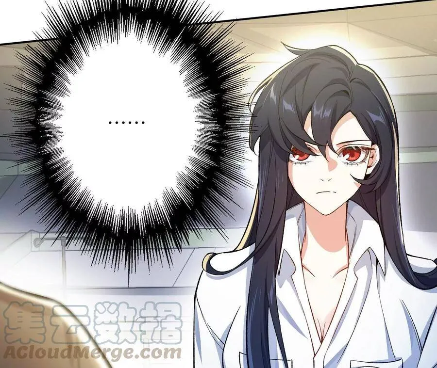 第十八话：成功治愈？！ 第69页