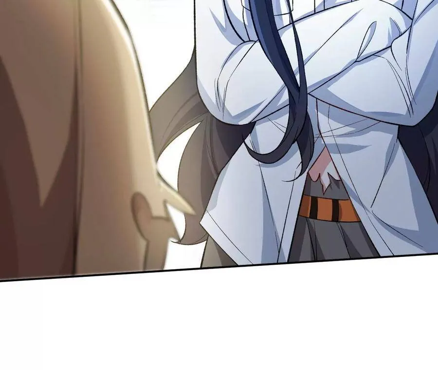 第十八话：成功治愈？！ 第70页