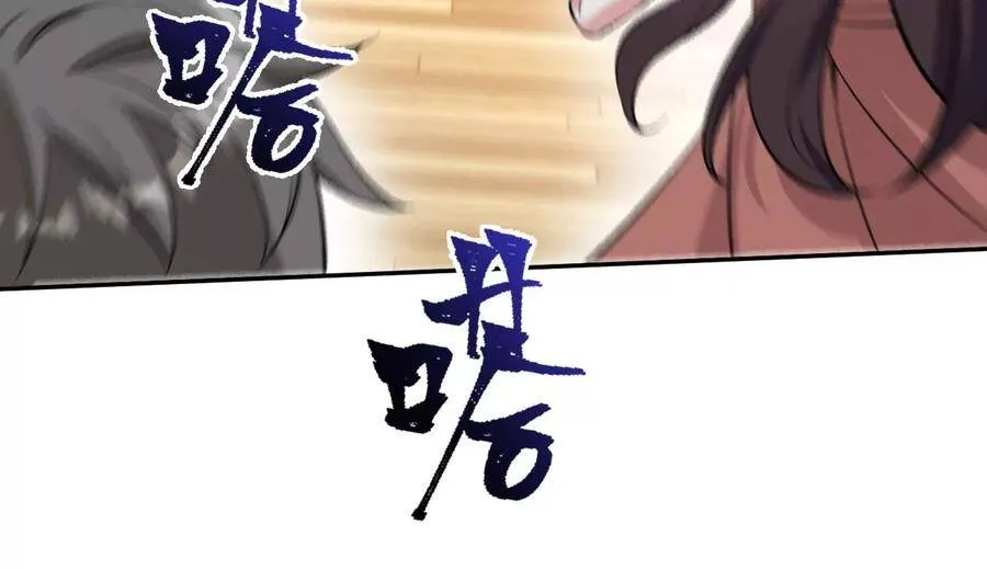 第十八话：成功治愈？！ 第90页