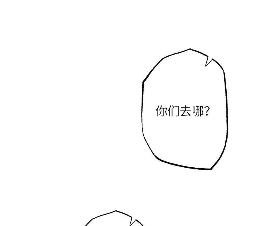 第十八话：成功治愈？！ 第91页