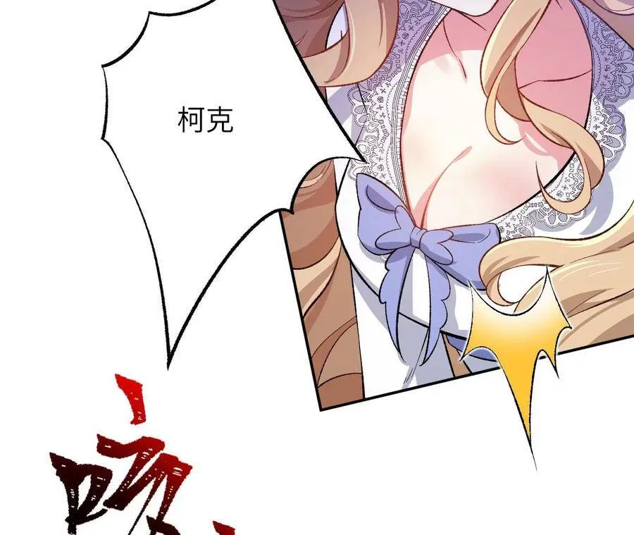 第十八话：成功治愈？！ 第104页