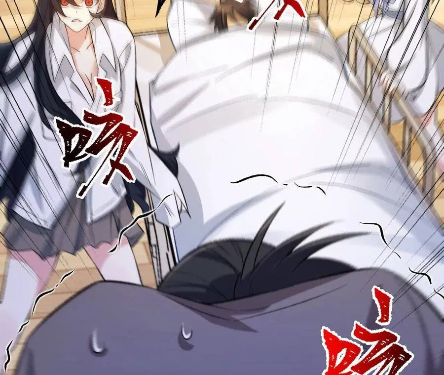 第十八话：成功治愈？！ 第107页