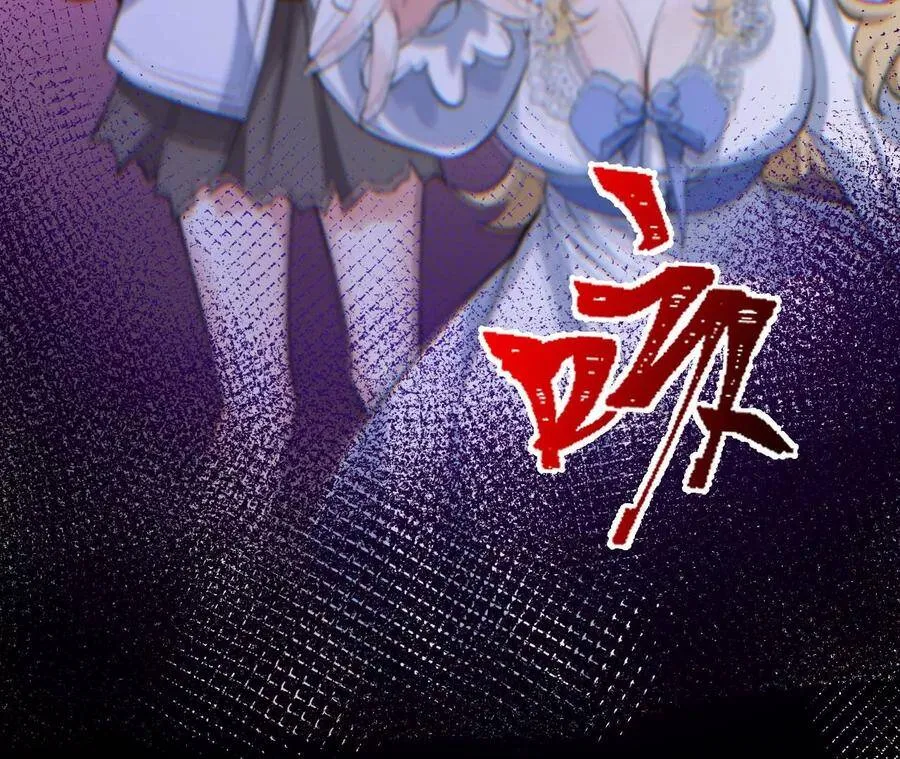 第十八话：成功治愈？！ 第112页
