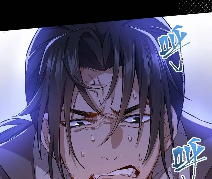 第十八话：成功治愈？！ 第114页