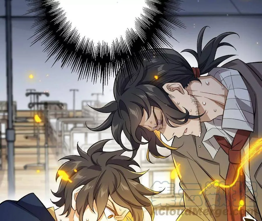 第十八话：成功治愈？！ 第121页