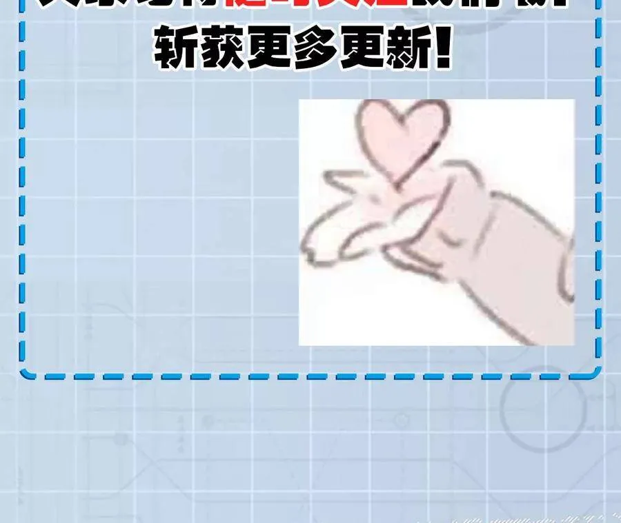 第十八话：成功治愈？！ 第127页