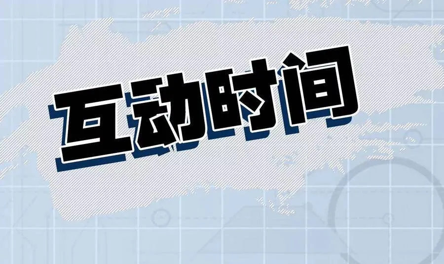 第十八话：成功治愈？！ 第128页