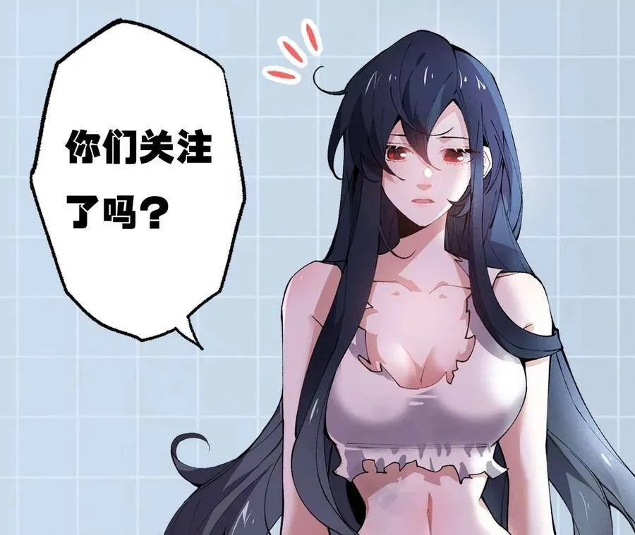 第十八话：成功治愈？！ 第131页