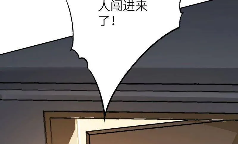 第十七话：拯救大叔！ 第8页