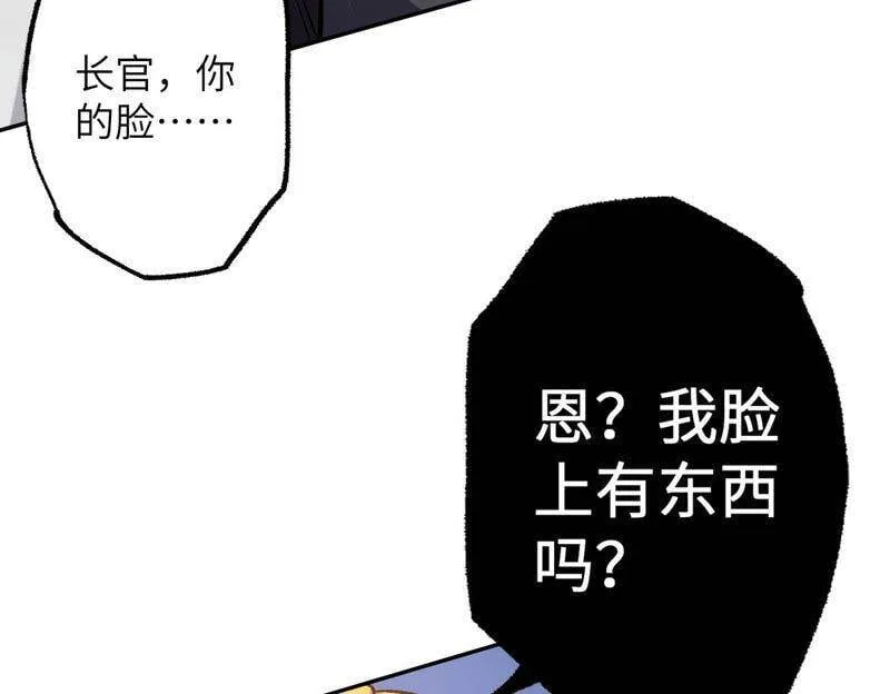 第十七话：拯救大叔！ 第11页