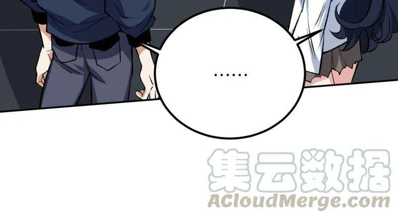 第十七话：拯救大叔！ 第17页