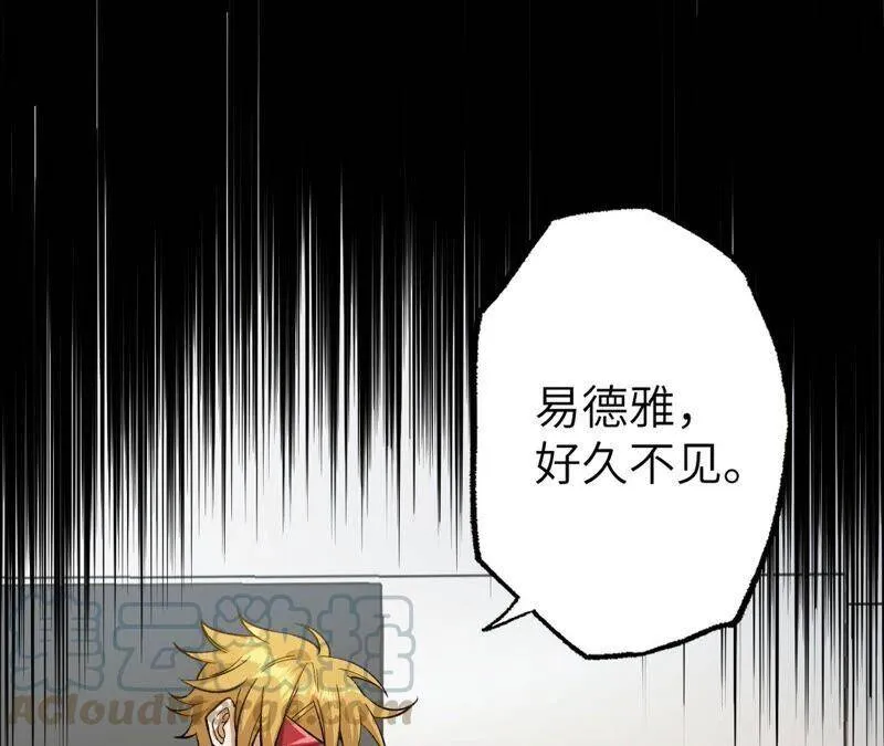 第十七话：拯救大叔！ 第21页