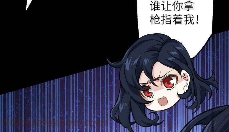 第十七话：拯救大叔！ 第33页