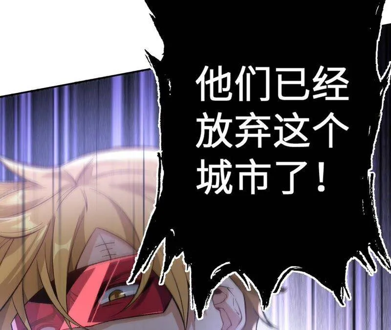 第十七话：拯救大叔！ 第48页