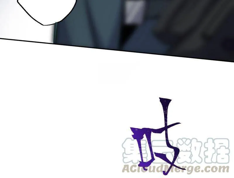 第十七话：拯救大叔！ 第77页