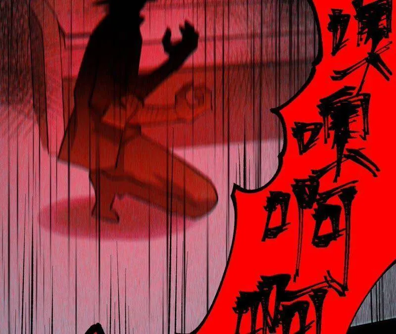 第十七话：拯救大叔！ 第96页
