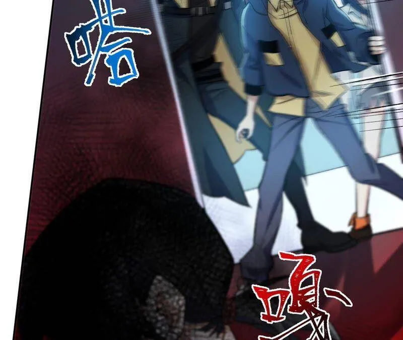 第十七话：拯救大叔！ 第99页