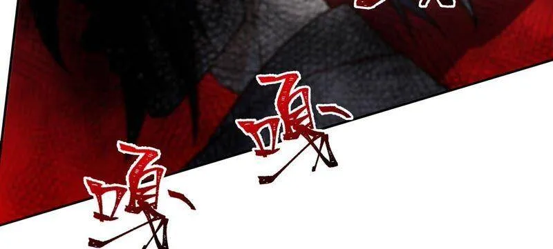 第十七话：拯救大叔！ 第100页