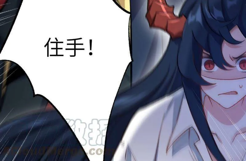 第十七话：拯救大叔！ 第109页