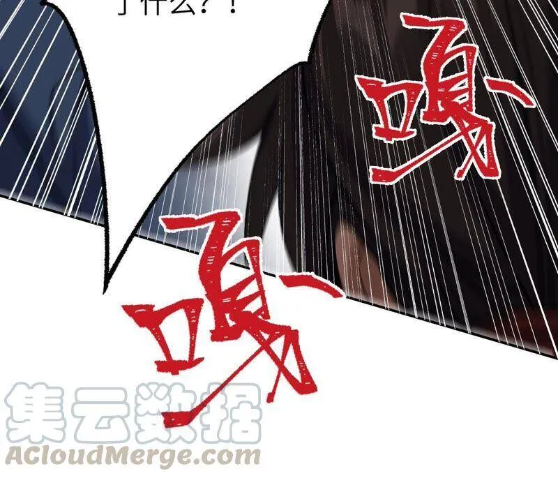 第十七话：拯救大叔！ 第113页