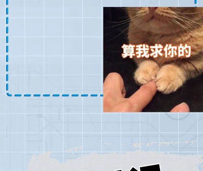第十七话：拯救大叔！ 第139页