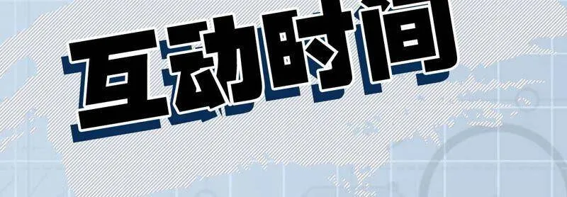 第十七话：拯救大叔！ 第140页