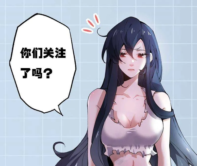 第十七话：拯救大叔！ 第143页