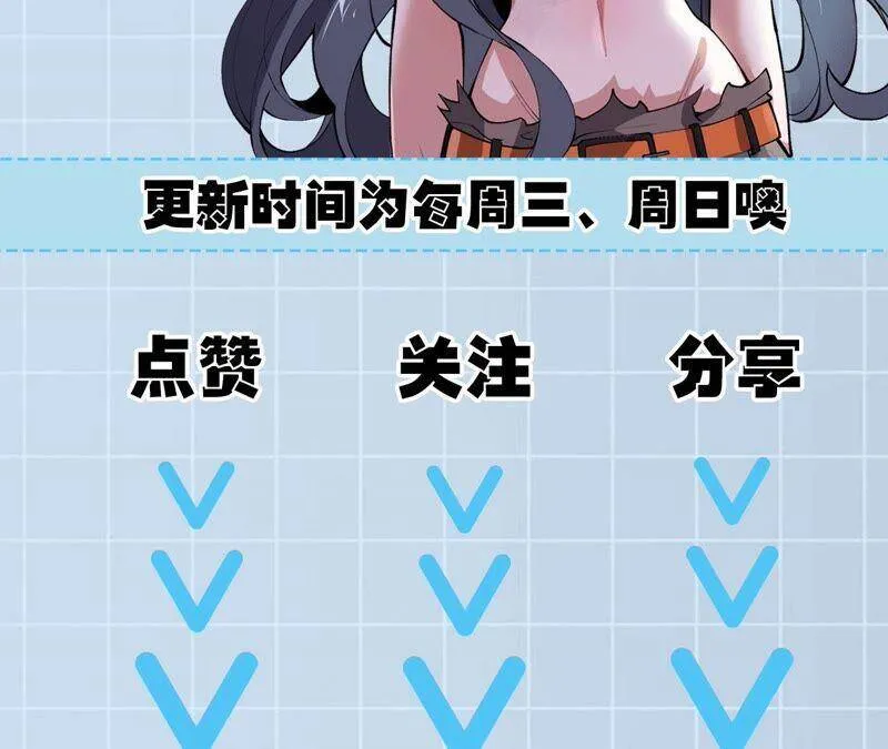 第十七话：拯救大叔！ 第144页