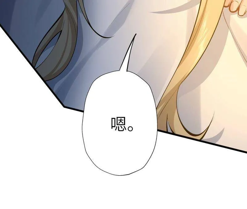 第十六话：感染者！ 第14页