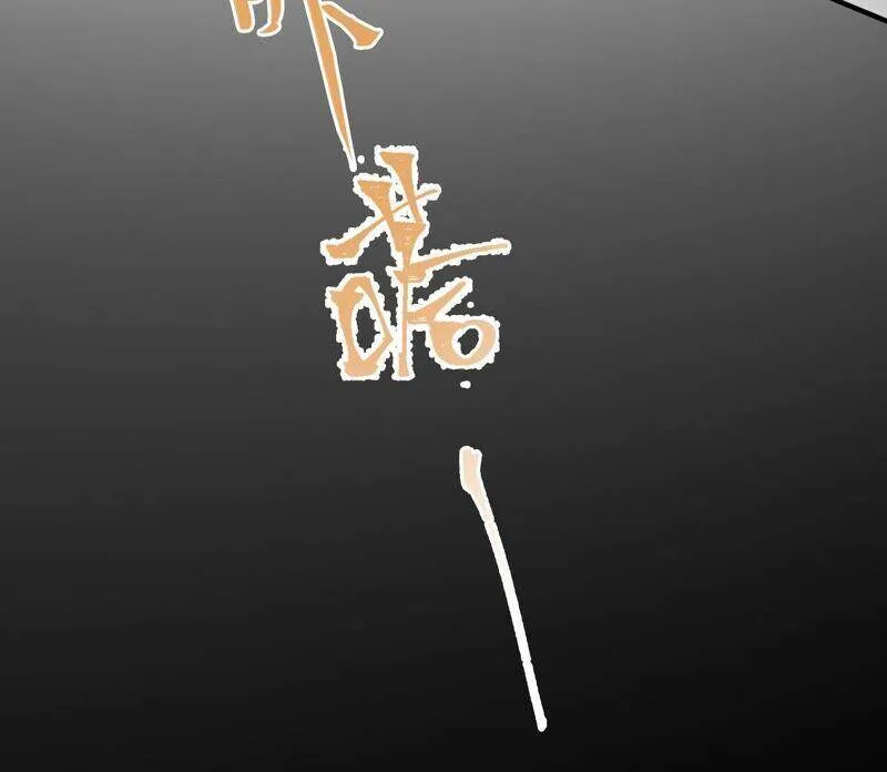 第十六话：感染者！ 第20页