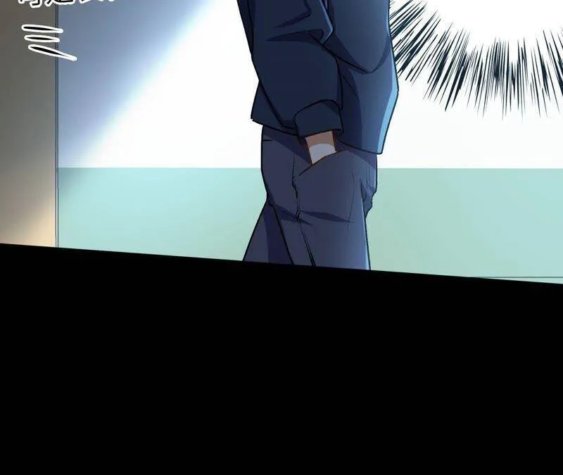 第十六话：感染者！ 第24页